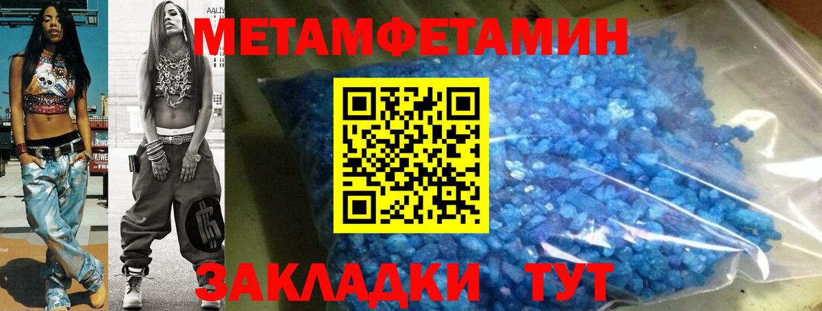 Амфетамин 98% Тамбов