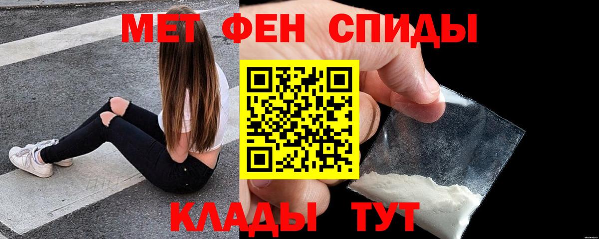 Тамбов  даркнет формула  Амфетамин  АМФЕТАМИН Розовый  Вход с VPN  АМФ 