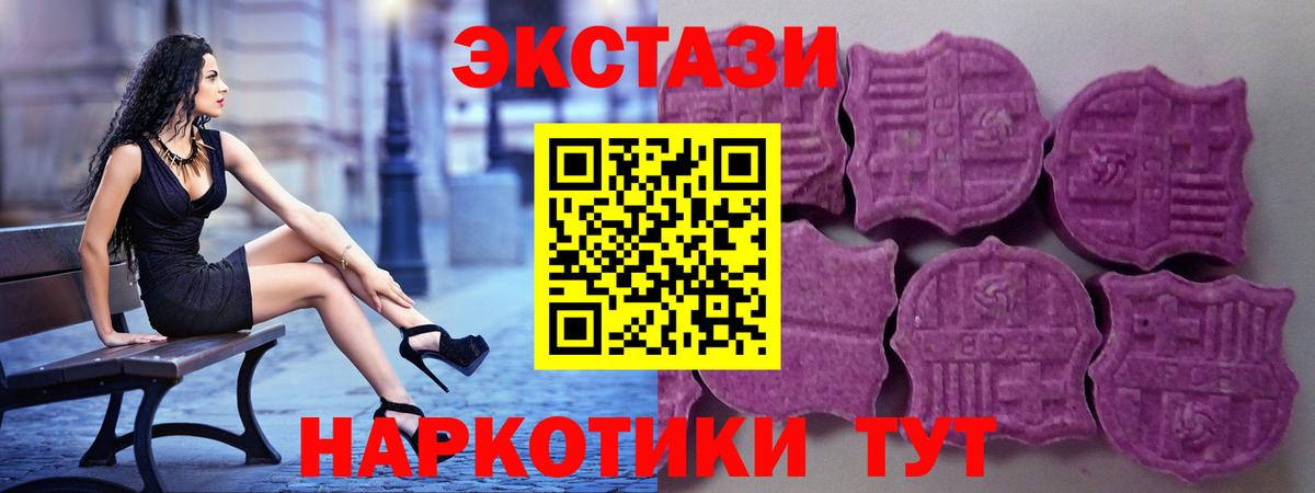 Ecstasy TESLA Тамбов