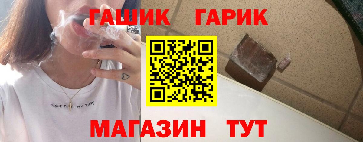 Гашиш ice o lator  ГАШ индика сатива  Тамбов  Вход с VPN 