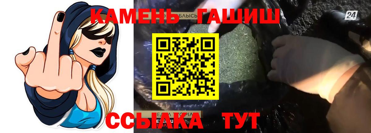ГАШИШ AMNESIA HAZE Тамбов