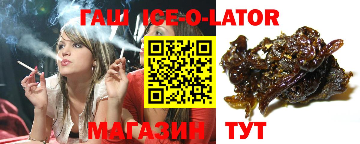 Alpha PVP СК кристаллы  MDMA  Тамбов  Мефедрон   Где купить  ГАШИШ  Вход с VPN  ЭКСТАЗИ 