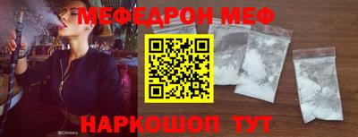 ECSTASY Наро-Фоминск