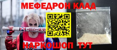 кокаин Нарткала