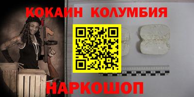скорость Нальчик