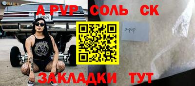 кокаин Нарткала