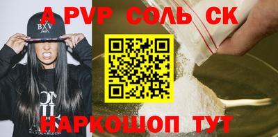 скорость Нальчик