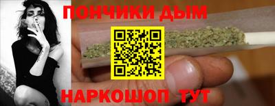 кокаин Нарткала