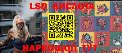 скорость Нальчик