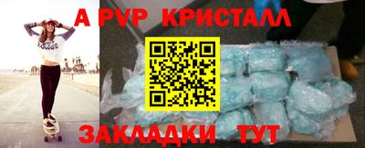 кокаин Нарткала