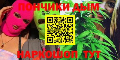 кокаин Нарткала