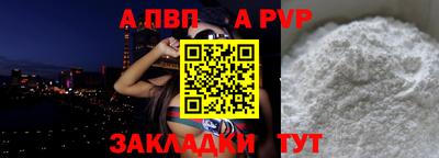 кокаин Нарткала