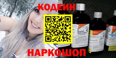 кокаин Нарткала