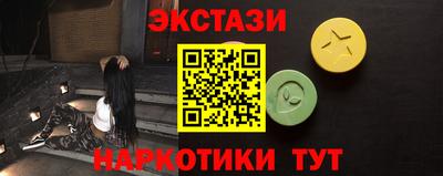 ECSTASY Наро-Фоминск