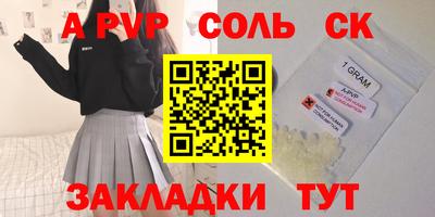 скорость Нальчик