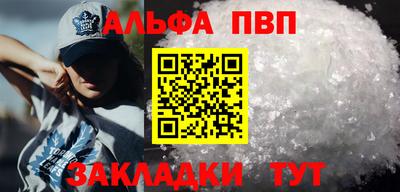 кокаин Нарткала