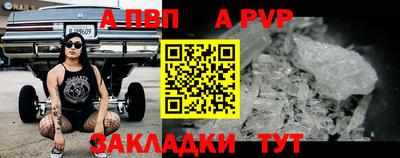 скорость Нальчик