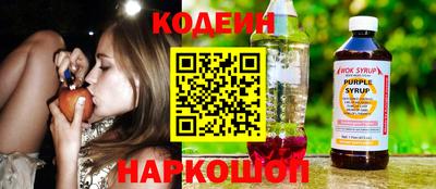 кокаин Нарткала