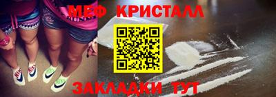 скорость Нальчик