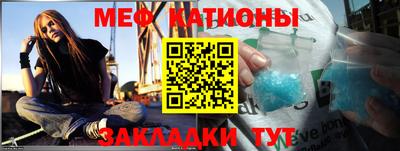 скорость Нальчик