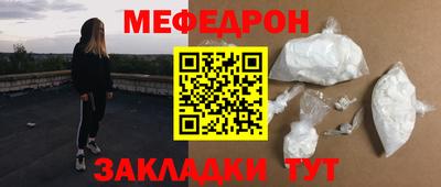 кокаин Нарткала