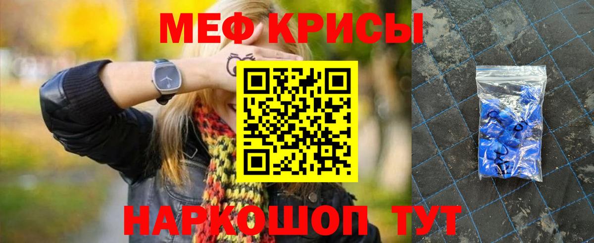МЕФ мука Тамбов