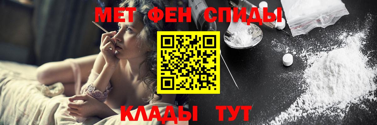 МЕТАМФЕТАМИН Methamphetamine  МЕТАМФЕТАМИН Methamphetamine  Тамбов  Вход с VPN 