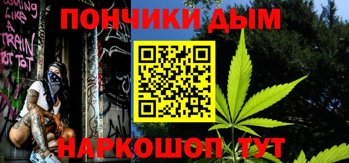 Бошки марихуана конопля Тамбов